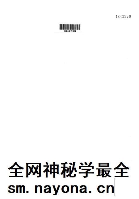 盐城统计年鉴 2015.pdf电子版_江苏省志插图2 盐城统计年鉴 2015.pdf电子版_江苏省志插图2