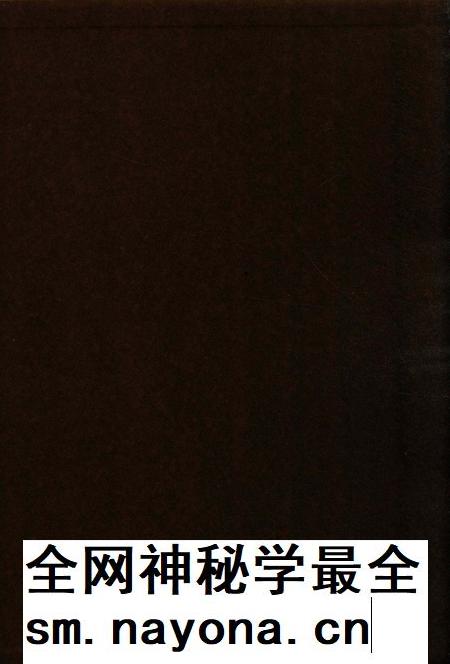 湖南乡镇简志郴州市卷 上.pdf电子版_湖南省志插图1
