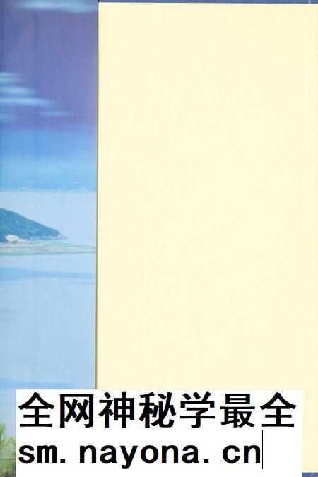 玉环年鉴2002.pdf电子版_浙江省志插图1 玉环年鉴2002.pdf电子版_浙江省志插图1