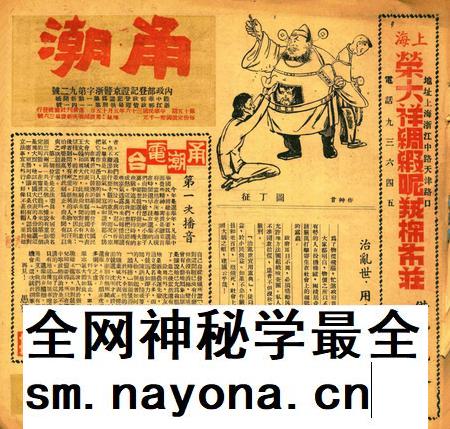 甬潮-015期.pdf电子版_浙江省志插图 甬潮-015期.pdf电子版_浙江省志插图