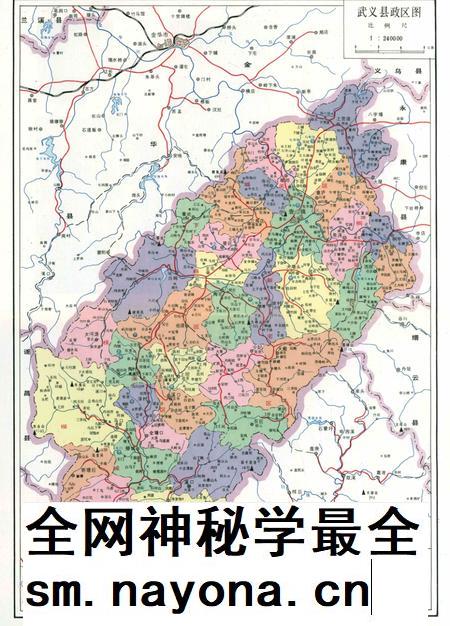 武义县水利志.pdf电子版_浙江省志插图2