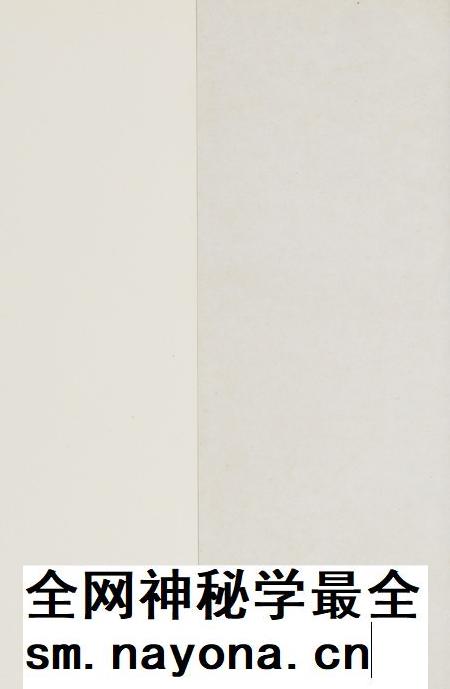 玉环大事记(1949-1997).pdf电子版_浙江省志插图1 玉环大事记(1949-1997).pdf电子版_浙江省志插图1
