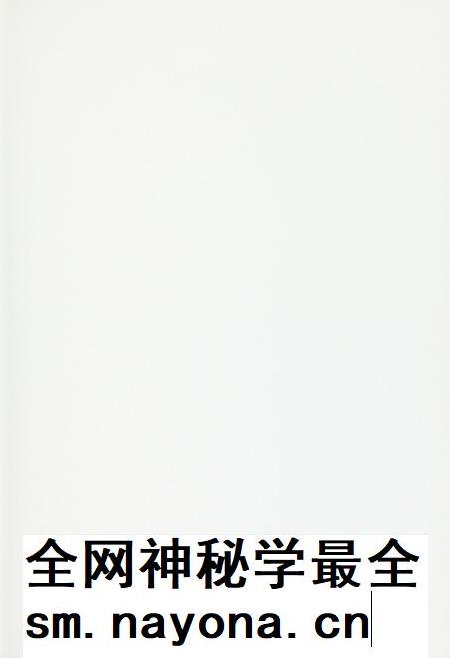 玉环年鉴2012.pdf电子版_浙江省志插图2 玉环年鉴2012.pdf电子版_浙江省志插图2