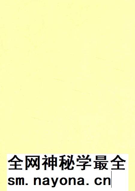永兴县军事志（1840-2005）.pdf电子版_湖南省志插图2