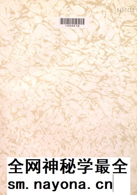 盐城年鉴 2001.pdf电子版_江苏省志插图2 盐城年鉴 2001.pdf电子版_江苏省志插图2