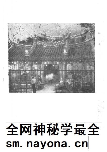 泉州通淮关岳庙志.pdf电子版_福建省志插图3