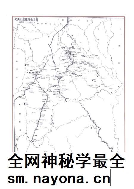 江西武夷山场志.pdf电子版_江西省志插图3