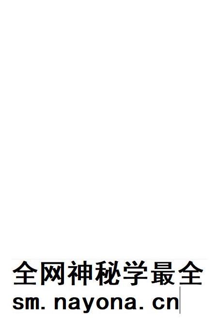 湘潭四十年.pdf电子版_湖南省志插图3