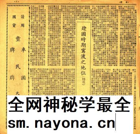 甬潮-015期.pdf电子版_浙江省志插图2 甬潮-015期.pdf电子版_浙江省志插图2