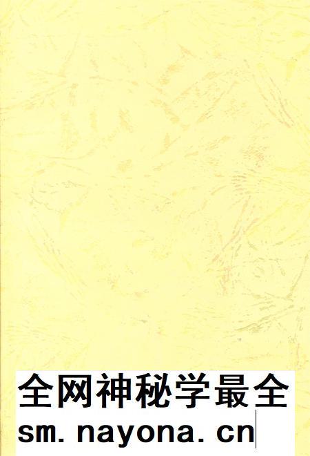 湘潭年鉴 2003.pdf电子版_四川省志插图2