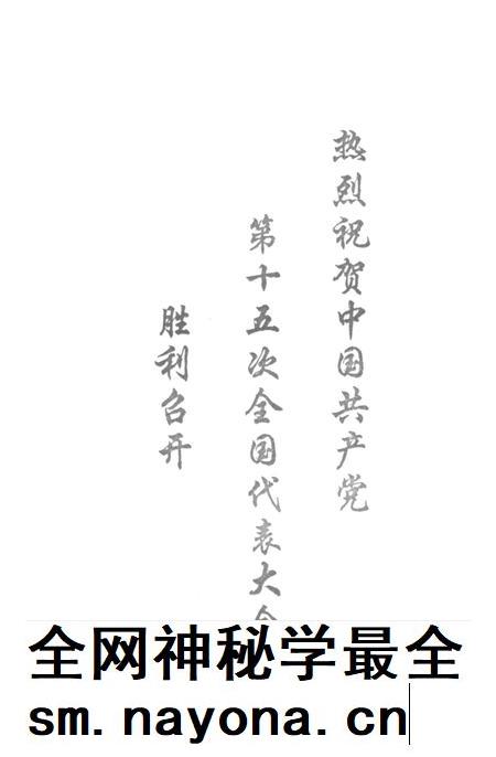 洛阳改革开放十八年 1978-1996.pdf电子版_河南省志插图3 洛阳改革开放十八年 1978-1996.pdf电子版_河南省志插图3