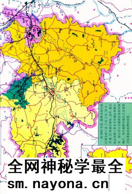湘潭年鉴 2003.pdf电子版_四川省志插图4