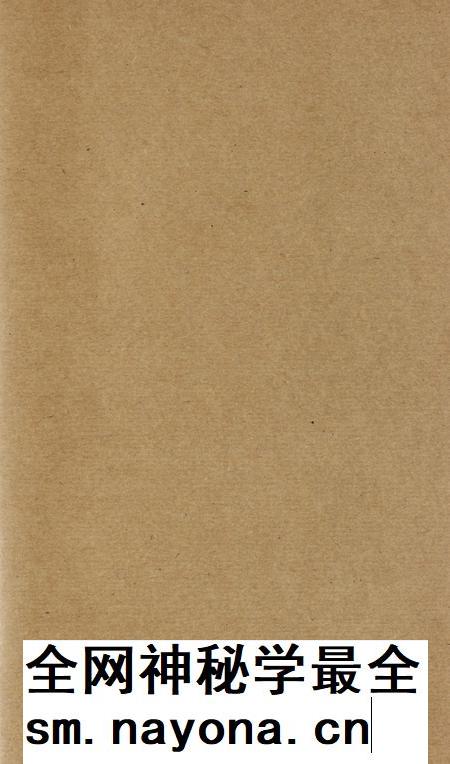 特开玉环志（2）.pdf电子版_浙江省志插图1