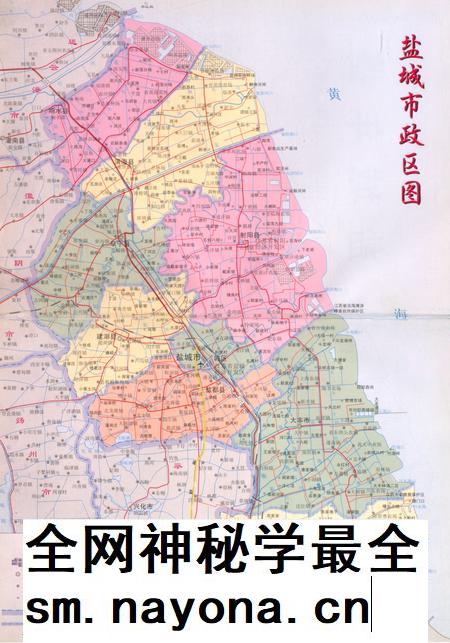 盐城年鉴 2001.pdf电子版_江苏省志插图5 盐城年鉴 2001.pdf电子版_江苏省志插图5