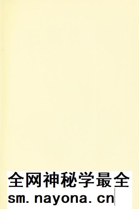 玉环年鉴2002.pdf电子版_浙江省志插图2 玉环年鉴2002.pdf电子版_浙江省志插图2