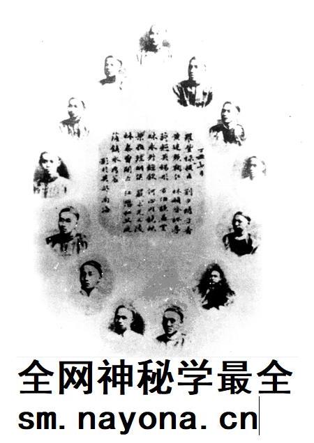 福建船政学校校志 1866-1996.pdf电子版_福建省志插图5 福建船政学校校志 1866-1996.pdf电子版_福建省志插图5