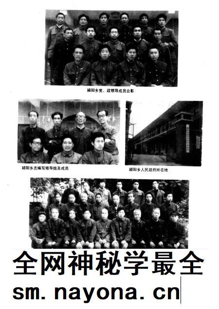 登封颍阳乡志.pdf电子版_河南省志插图5