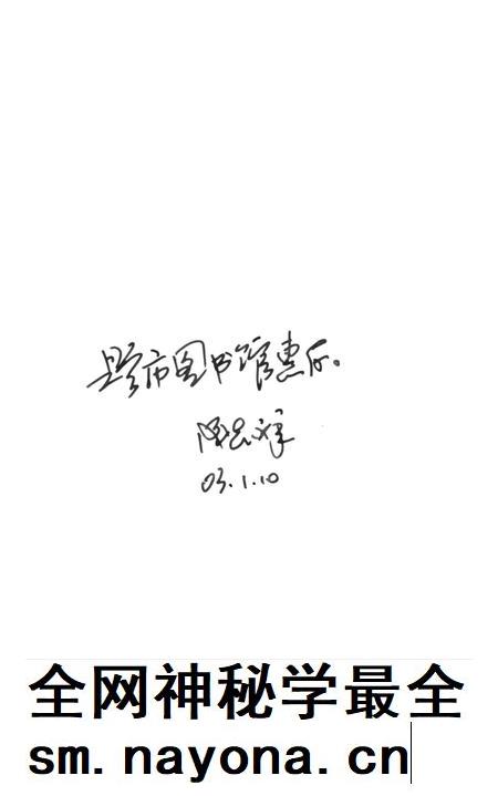 湘潭妇联五十年(1952~2002).pdf电子版_湖南省志插图2 湘潭妇联五十年(1952~2002).pdf电子版_湖南省志插图2