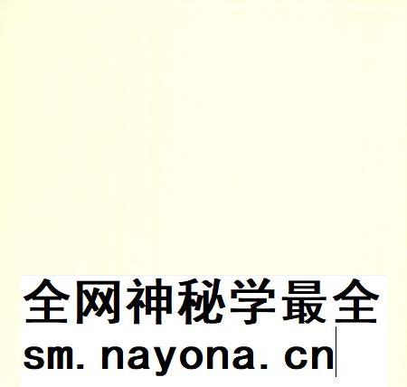 腾冲老房子.pdf电子版_云南省志插图1 腾冲老房子.pdf电子版_云南省志插图1