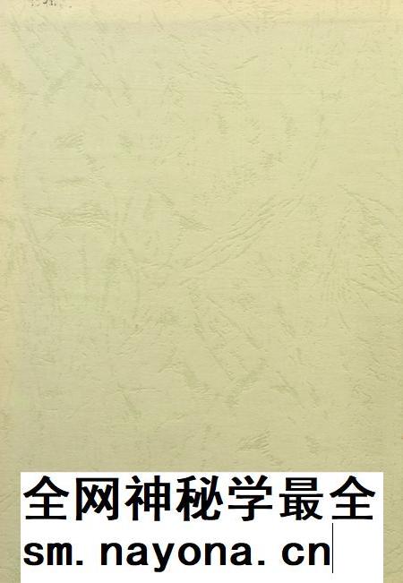 盐城统计年鉴 2003.pdf电子版_江苏省志插图1