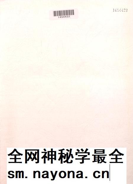 盐城年鉴 2012.pdf电子版_江苏省志插图2 盐城年鉴 2012.pdf电子版_江苏省志插图2