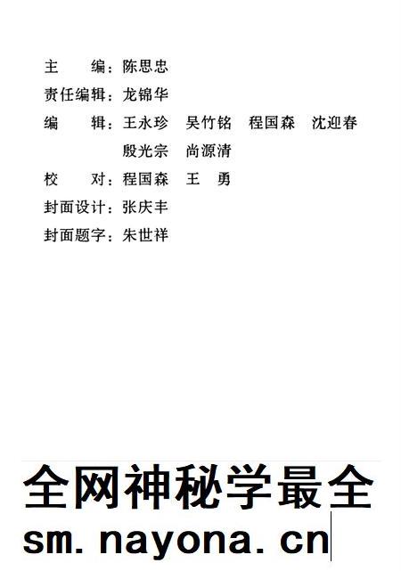 泸西县文史资料选辑（第四辑）.pdf电子版_云南省志插图3