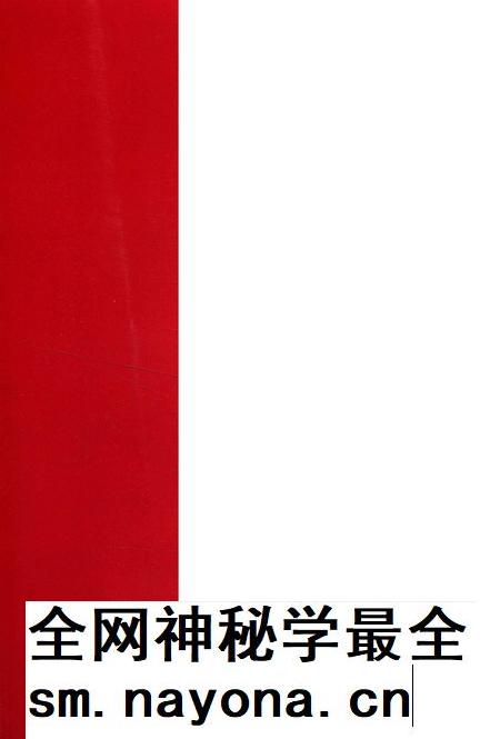 滇缅抗战史料 铁血丰碑 上.pdf电子版_云南省志插图1 滇缅抗战史料 铁血丰碑 上.pdf电子版_云南省志插图1