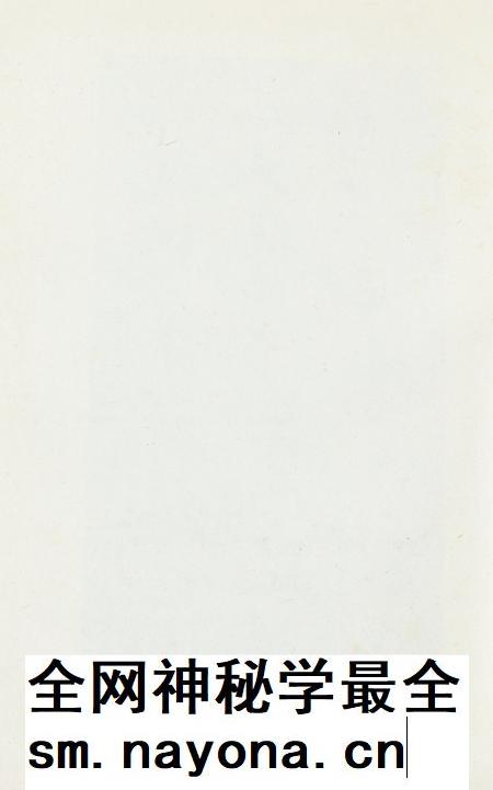 玉环文史资料 第九辑.pdf电子版_浙江省志插图5 玉环文史资料 第九辑.pdf电子版_浙江省志插图5