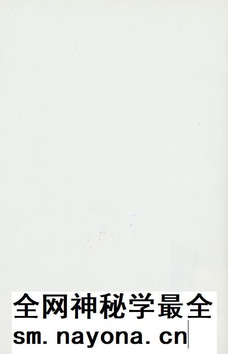 玉环文史资料 第三辑.pdf电子版_浙江省志插图1