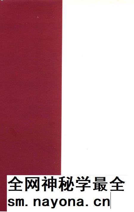 桂阳县粮食志(1989-2000).pdf电子版_湖南省志插图1 桂阳县粮食志(1989-2000).pdf电子版_湖南省志插图1