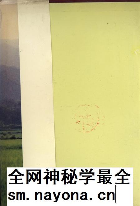 桐柏县志1995.pdf电子版_河南省志插图1
