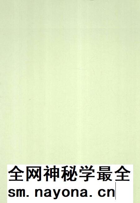 桂东县农村信用合作社.pdf电子版_湖南省志插图1