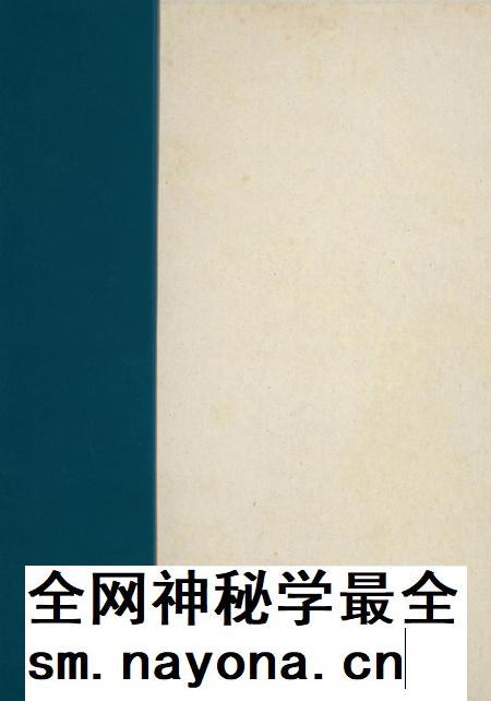自贡化学工业志.pdf电子版_四川省志插图1 自贡化学工业志.pdf电子版_四川省志插图1