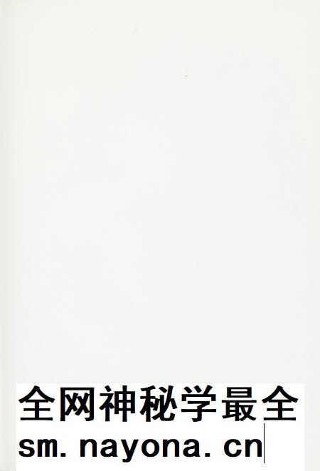 玉环年鉴2011.pdf电子版_浙江省志插图2 玉环年鉴2011.pdf电子版_浙江省志插图2