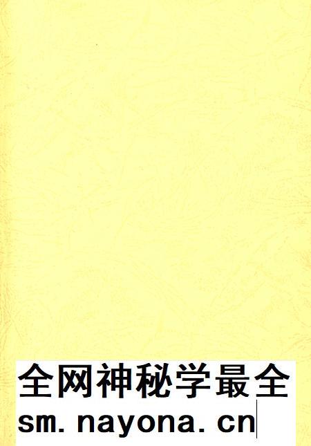 碌曲政协志1956-2012.pdf电子版_甘肃省志插图2
