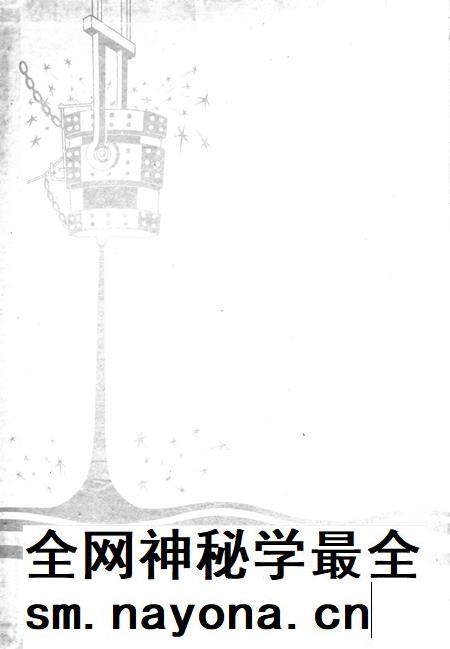 湘潭钢铁编志上卷.pdf电子版_湖南省志插图1 湘潭钢铁编志上卷.pdf电子版_湖南省志插图1