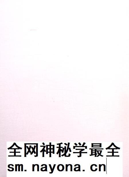 盐城年鉴 2014.pdf电子版_江苏省志插图3 盐城年鉴 2014.pdf电子版_江苏省志插图3