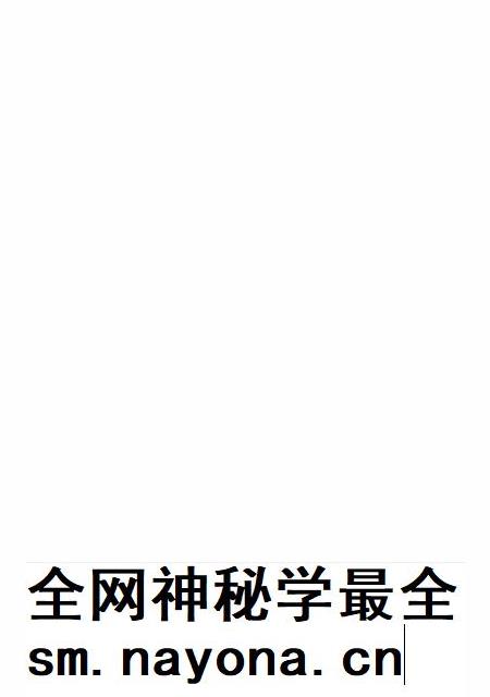 月川村志.pdf电子版_海南省志插图1 月川村志.pdf电子版_海南省志插图1
