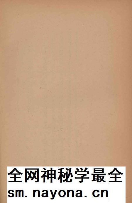 树立模范旗帜-1950年.pdf电子版_天津市志插图5 树立模范旗帜-1950年.pdf电子版_天津市志插图5