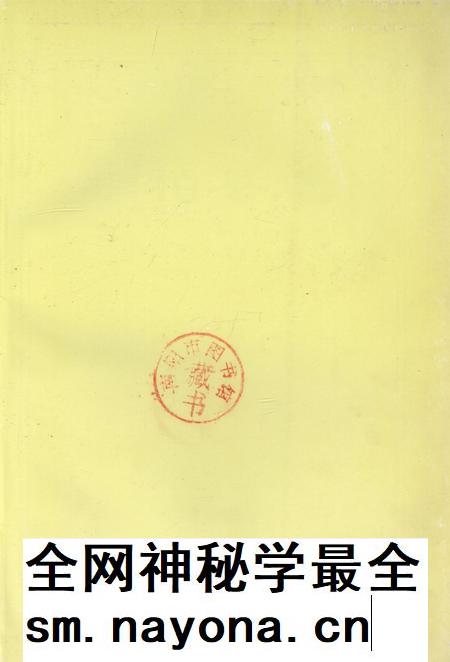 桐柏县志1995.pdf电子版_河南省志插图2