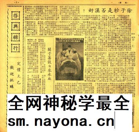 甬潮-014期.pdf电子版_浙江省志插图4 甬潮-014期.pdf电子版_浙江省志插图4