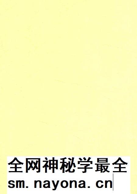 永兴县军事志（1840-2005）.pdf电子版_湖南省志插图1