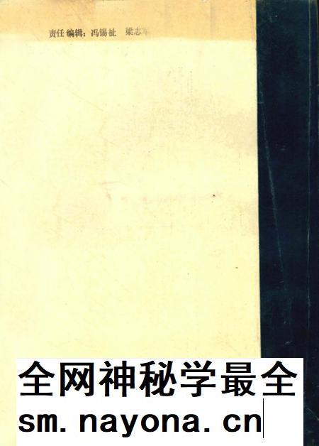 河北农业大学校志 (1902-1988).pdf电子版_河北省志插图1