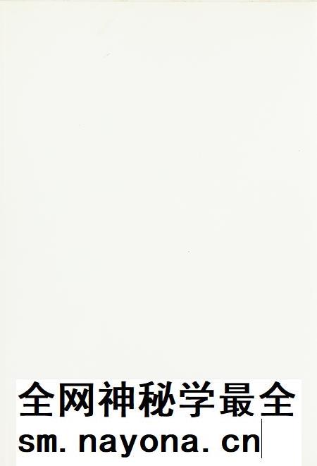 玉环年鉴2011.pdf电子版_浙江省志插图3 玉环年鉴2011.pdf电子版_浙江省志插图3
