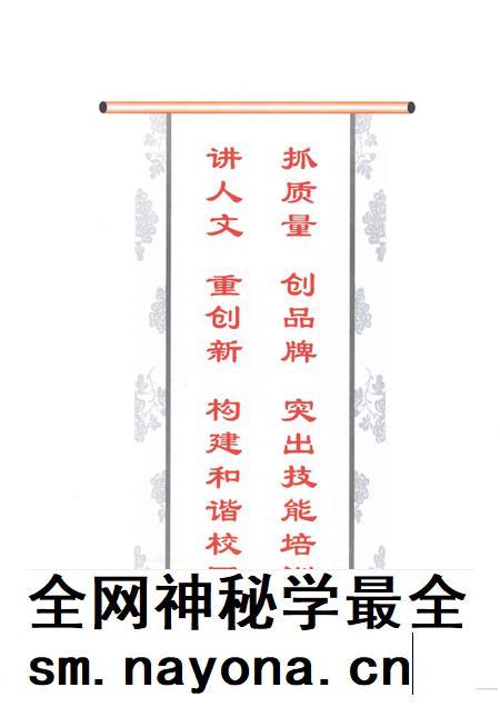 河南电力工业学校  河南电力技师学院校志  1958-2008.pdf电子版_河南省志插图2