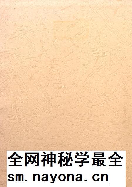 盐城年鉴 2003.pdf电子版_江苏省志插图1 盐城年鉴 2003.pdf电子版_江苏省志插图1