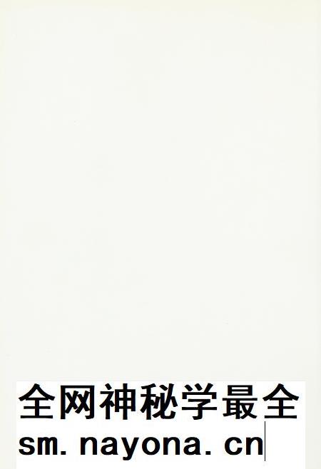 玉环年鉴2010.pdf电子版_浙江省志插图3