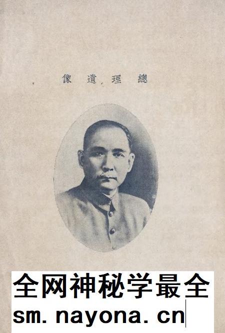 淮南煤矿六周年纪念特刊.pdf电子版_安徽省志插图1 淮南煤矿六周年纪念特刊.pdf电子版_安徽省志插图1