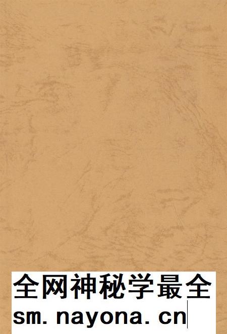 湘乡国税志.pdf电子版_湖南省志插图1 湘乡国税志.pdf电子版_湖南省志插图1