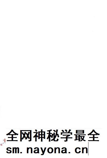 河北井陉梅氏宗谱.pdf电子版_河北省志插图5 河北井陉梅氏宗谱.pdf电子版_河北省志插图5